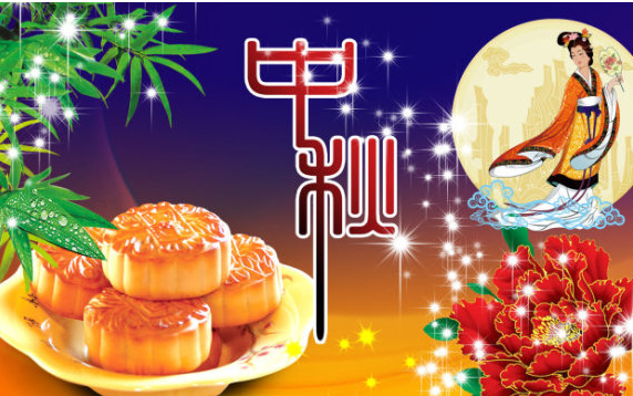 中秋節(jié)致客戶(hù)感謝信